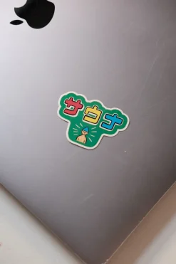 Klistermærke • 7 cm • Sauna