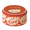 Masking Tape • 5 meter • Dumpling