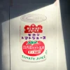 Plakat • A3 • Tomato Juice
